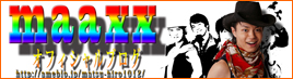 MAAXXブログ